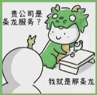 白玉乔峰烟酒回收店